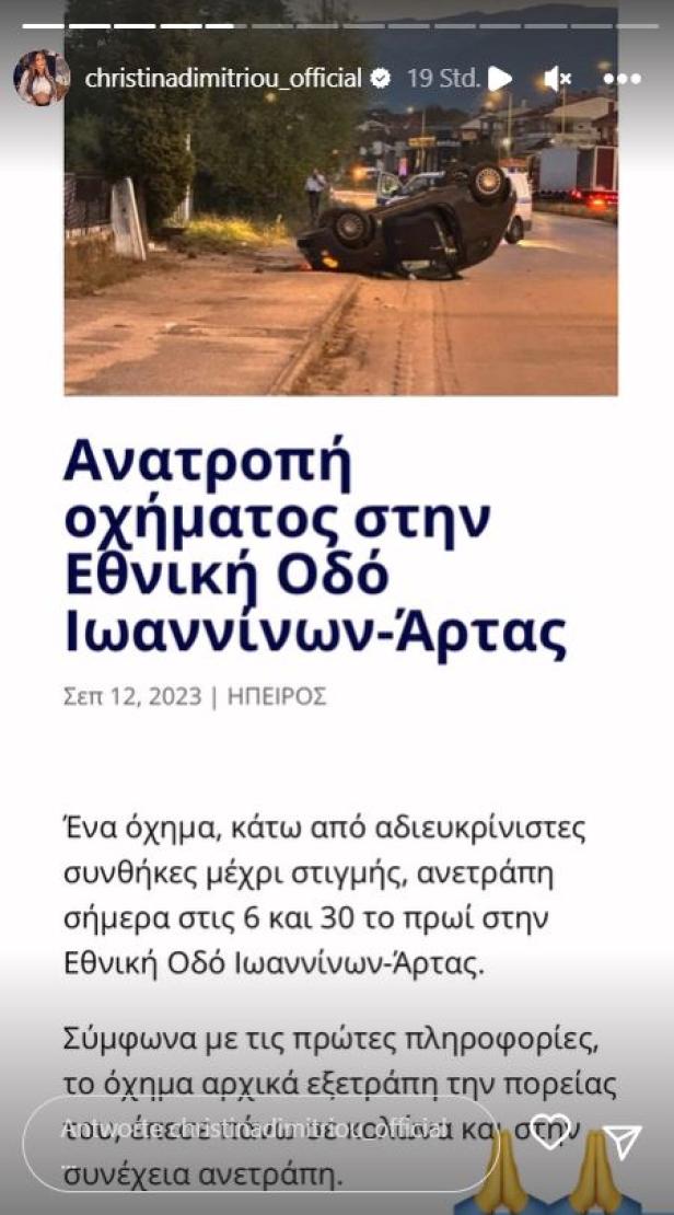 Schock für Christina Dimitriou: Schwerer Autounfall in Griechenland