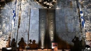 Sorgen um jüdische Einrichungen in Europa